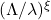 (\Lambda/ \lambda)^{\xi}